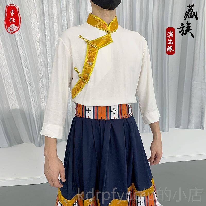 正品藏族大摆裙练表功半身裙广场舞民族舞蹈演长出服装男女藏舞台