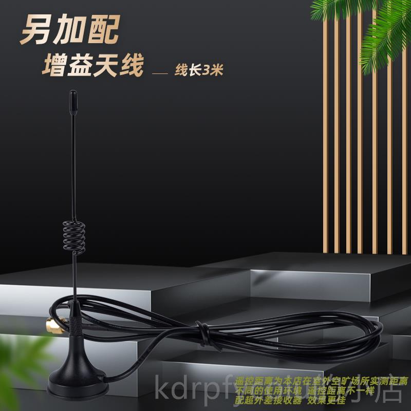 正品vex无g 12八路线遥控器关8路接收控制开器八键大V功率摇控发