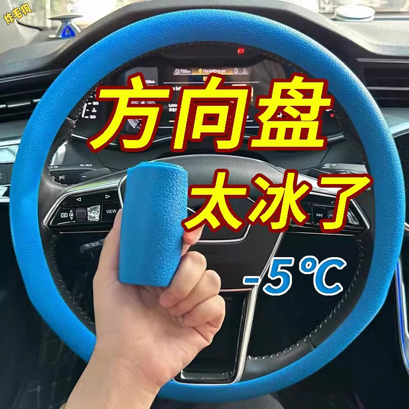 汽车方向盘套四季通用硅胶防汗