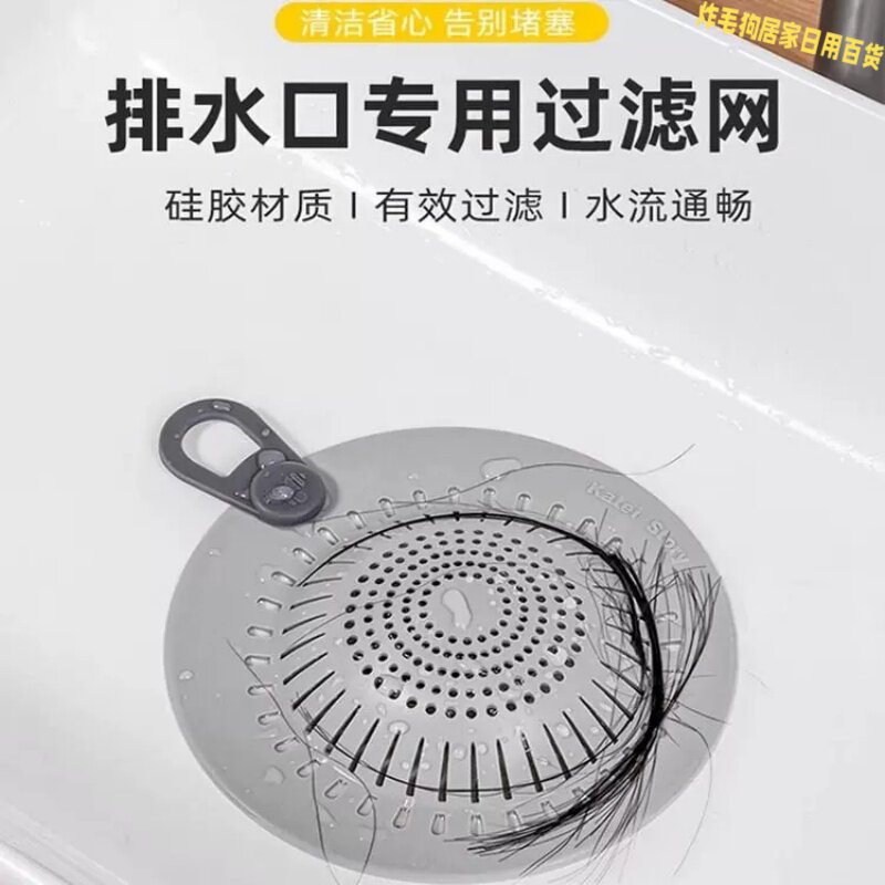 日本风毛发过滤网防堵塞通用