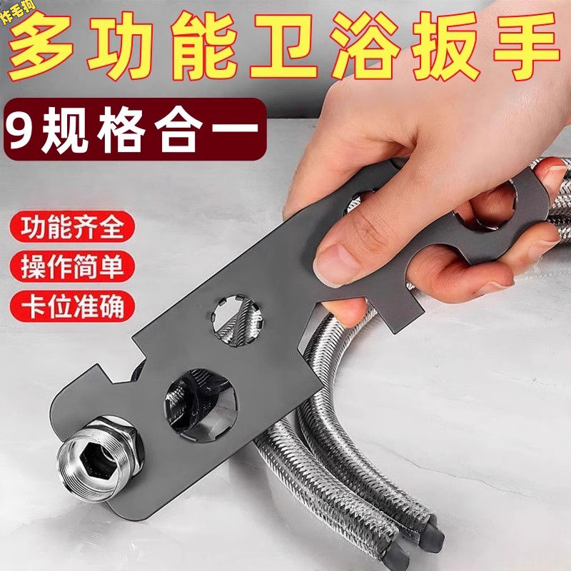 不锈钢面盆水龙头起泡扳手卫生间