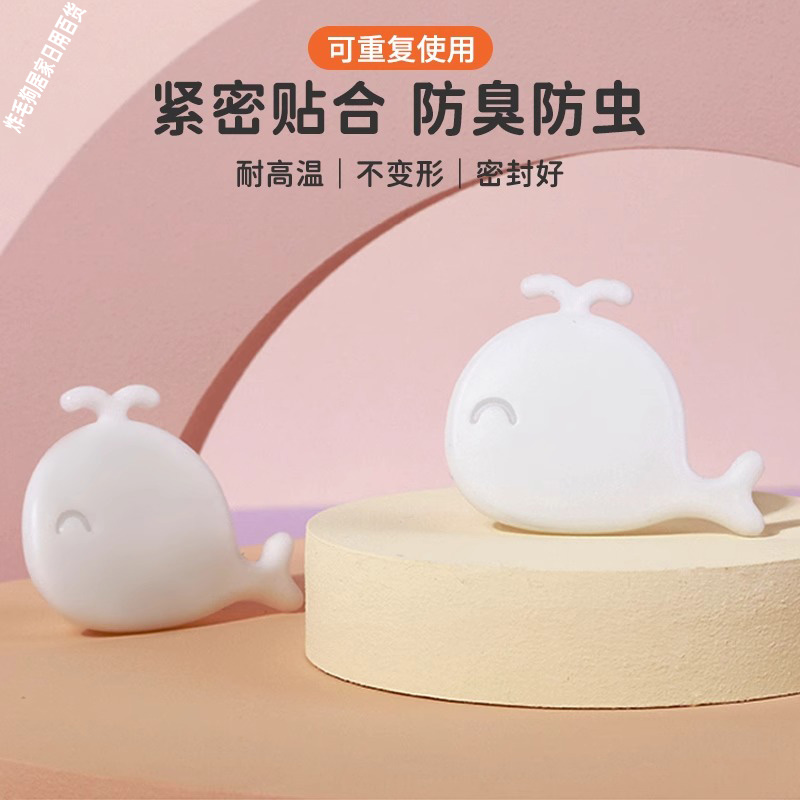 小鲸鱼溢水口密封塞面盆洗手盆