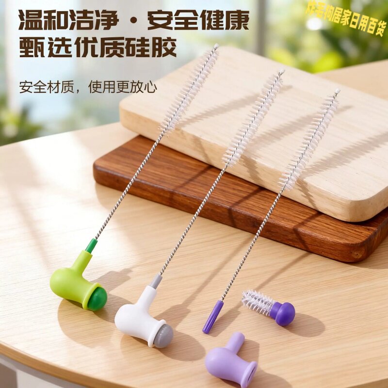 长柄刷子刷吸管清洁刷厨房专用小刷子缝隙水杯管子清洗加长神器