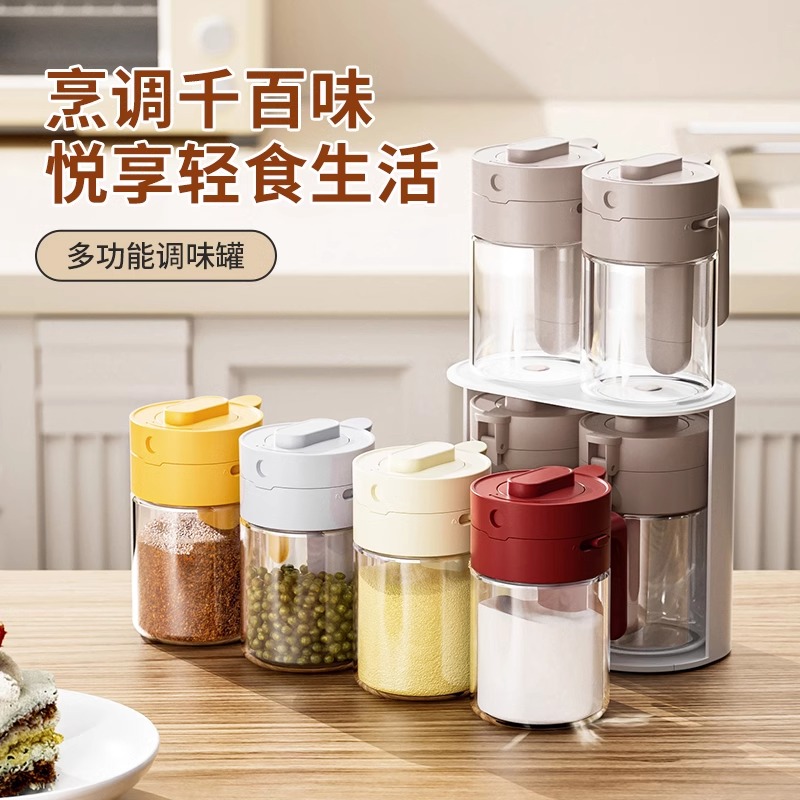 定量盐罐调味罐调料盒家用厨房