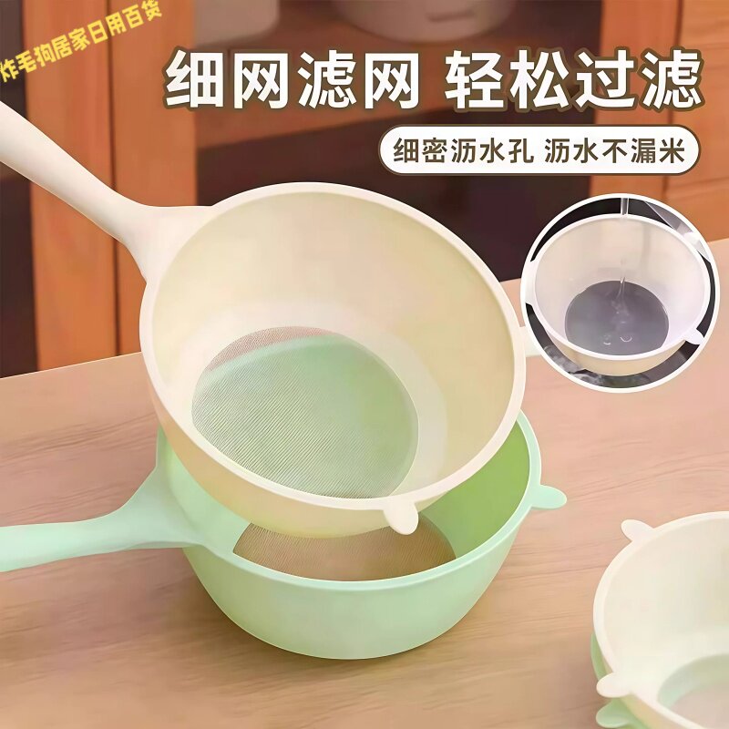 小熊多功能沥水滤勺3把装