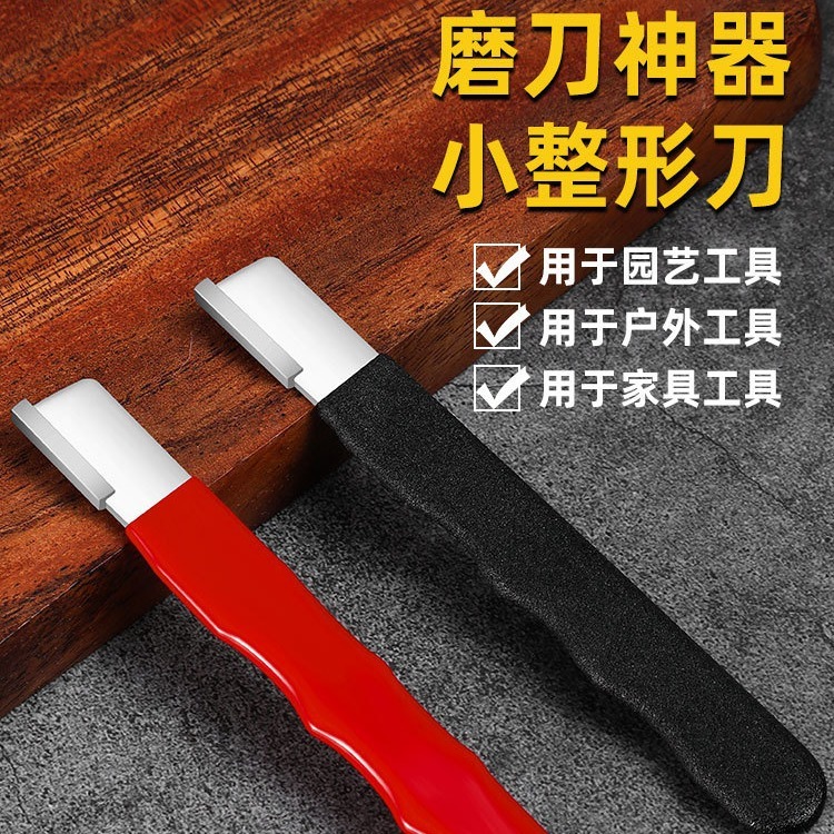 磨刀神器刀具开刃器磨刀石家用