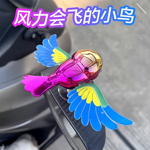 仿真伴飞小鸟可动翅膀车载摆件