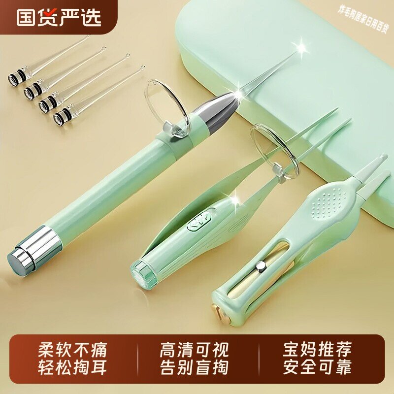 发光挖耳勺套装掏耳朵神器带灯可视工具少儿专用宝宝镊子硅胶专业