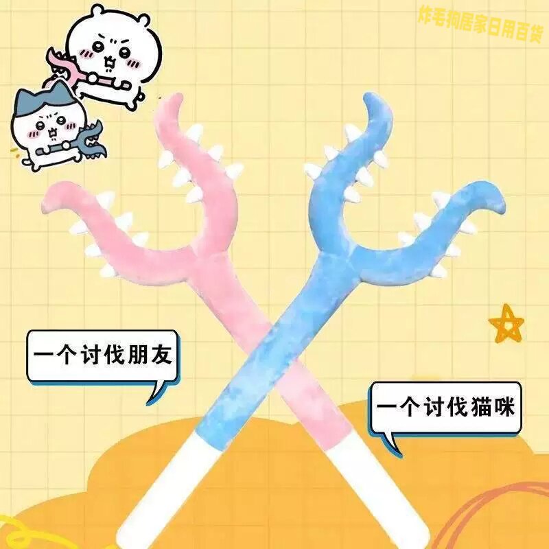 吉伊卡哇猫专用加长加粗讨伐棒