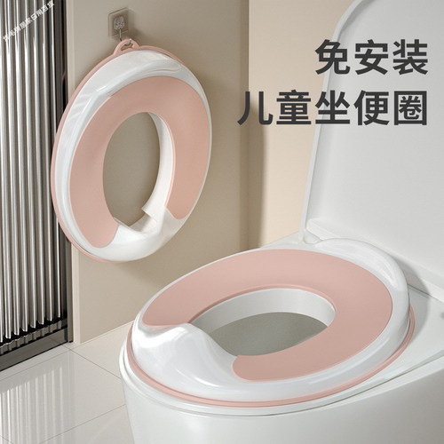 儿童马桶坐便圈防溅神器