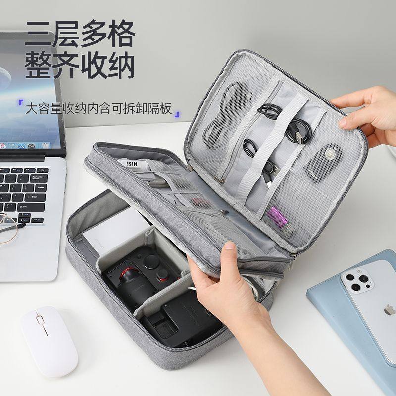 耳机充电器防水收纳盒多功能收据线收纳包双层三层防尘收纳整理袋,3C数码配件,数码收纳整理包,淘宝优惠券,粉丝福利购,淘宝优惠卷