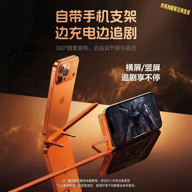 240w快充桌面折叠支架充电数据传输二合一type c转接头