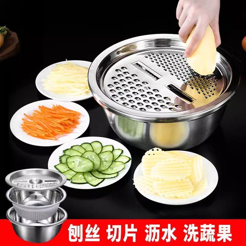 多功能刨丝盆食品级304不锈钢