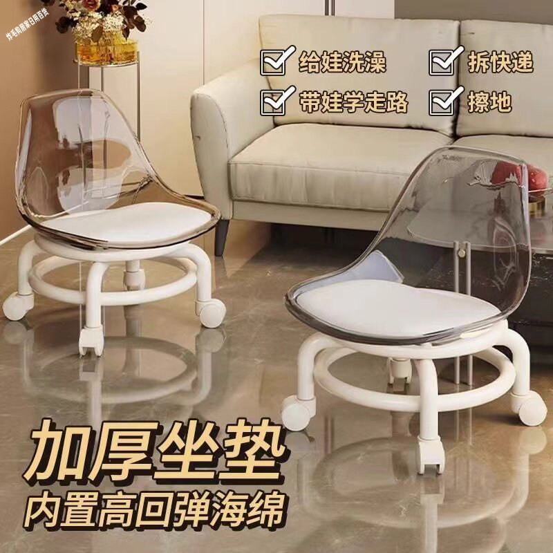万向轮带娃靠背圆凳家用修脚图片