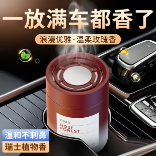 高级摆件 车载香薰汽车香水车内用持久淡香除异味香氛固体香膏男士