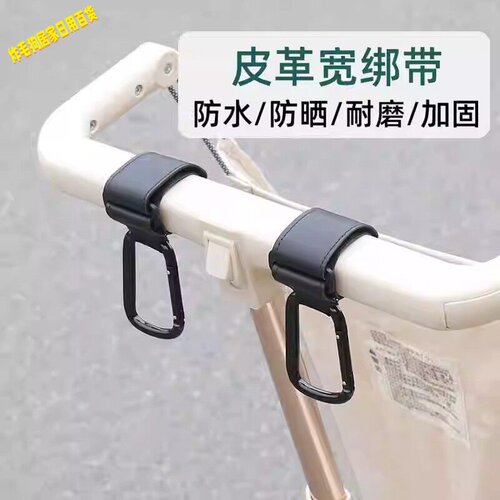 婴儿车电动车通用金属挂钩