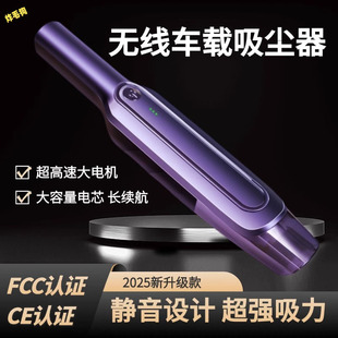 便捷无线长续航大功率超强吸力静音除螨车内清洁 车载吸尘器手持式