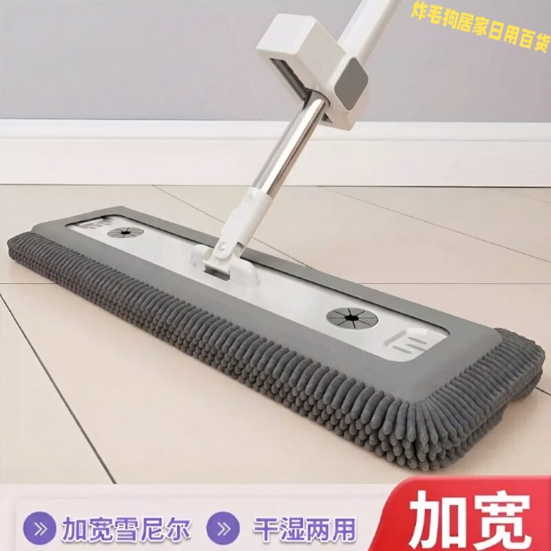 雪尼尔不锈钢免手洗平板拖把