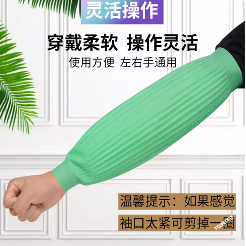 天然乳胶防水套袖防腐蚀耐油耐酸碱皮袖套女橡胶护袖厨房水产袖套