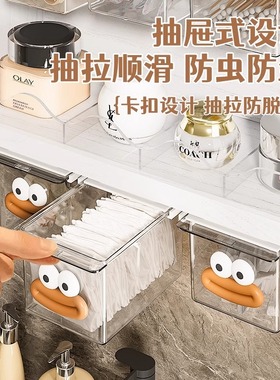 卫生间镜柜下抽屉式收纳盒可爱化妆棉卸妆棉收纳化妆品置物架神器