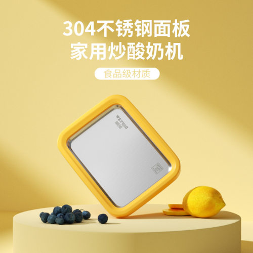 炒冰机家用制免插电小型迷你儿童