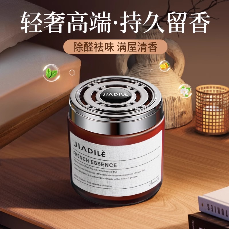 衣柜专用香薰持久留香男生放衣柜