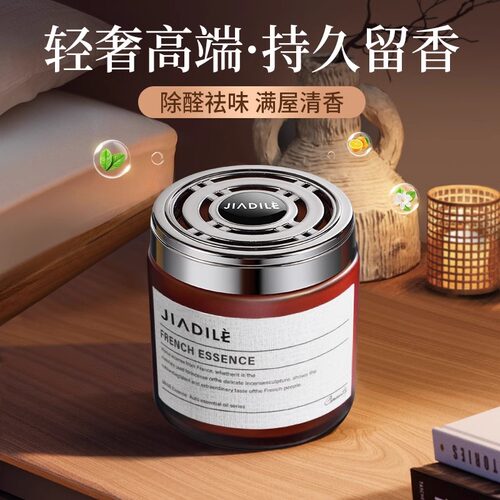 衣柜专用香薰持久留香男生放衣柜