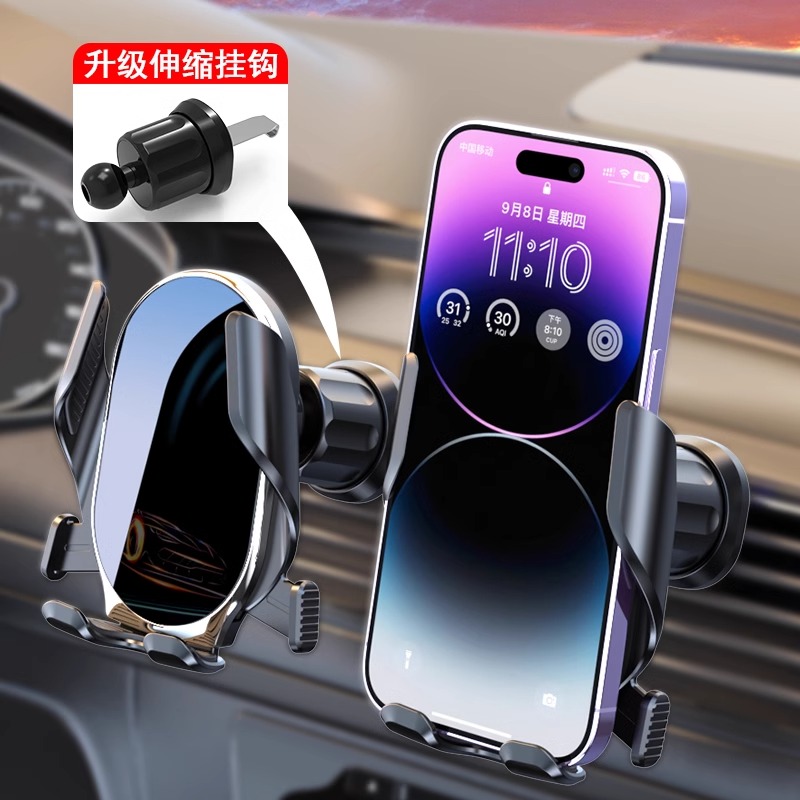 车载手机支架2025新款汽车出风口