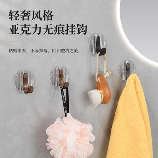 亚克力挂钩浴室免打孔强力粘胶卫生间门后墙壁上毛巾轻奢无痕粘钩