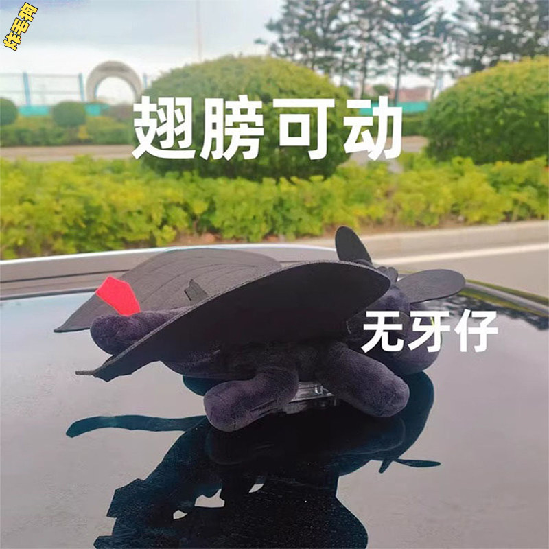 无牙仔头盔摆件可爱个性装饰品配饰玩偶电动车摩托车翅膀可动外卖