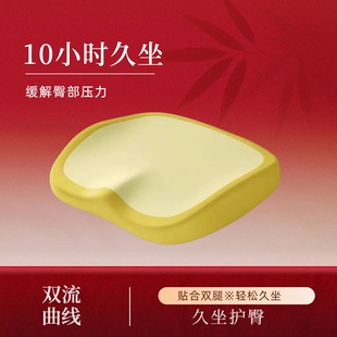 坐垫办公室久坐神器屁垫椅子记忆棉椅垫汽车座垫屁股垫痔疮垫凝胶