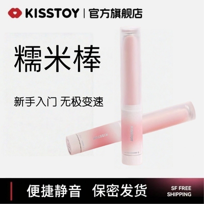 Kisstoy小羊羔女生小玩具