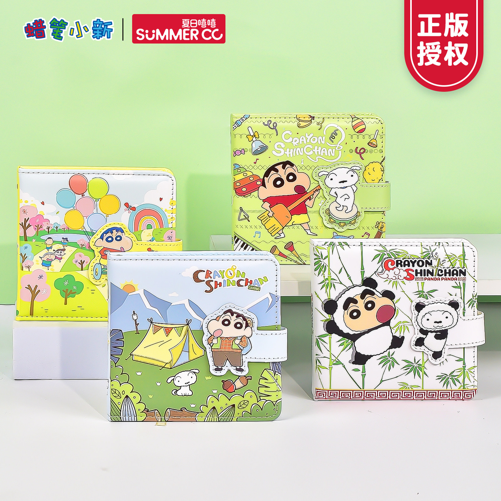 卡通创意皮质磁扣笔记本夏日嘻嘻