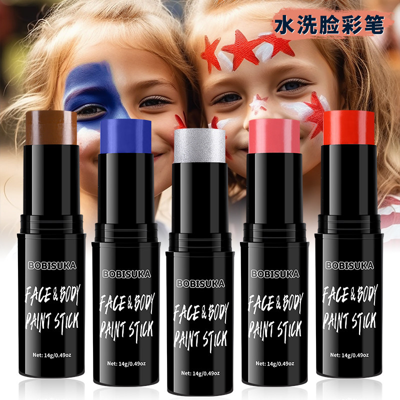 BOBISUKA水性人体彩绘颜料棒脸部化妆水洗面部万圣特效