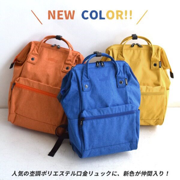 跨境潮牌日本乐天双肩包口金包学生书包通勤bags旅行背包backpack