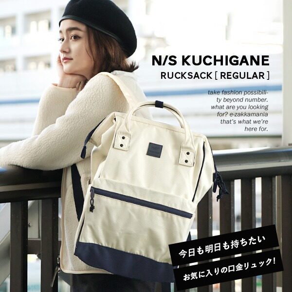 日本跨境潮牌乐天双肩包离家出走包通勤旅行轻便背包学生书包bags