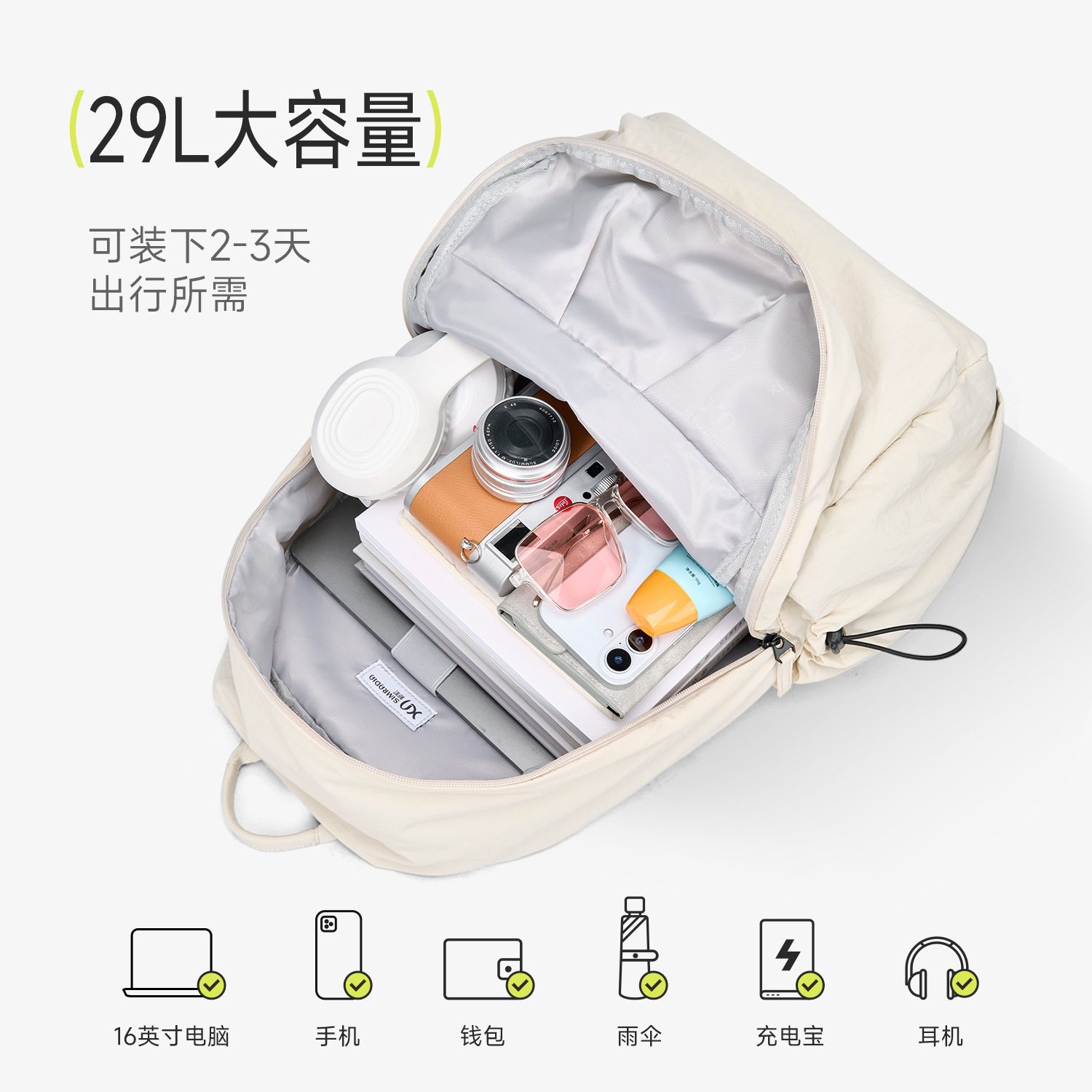 跨境休闲户外旅行高颜值双肩商务背包通勤轻便学生书包休闲包简约