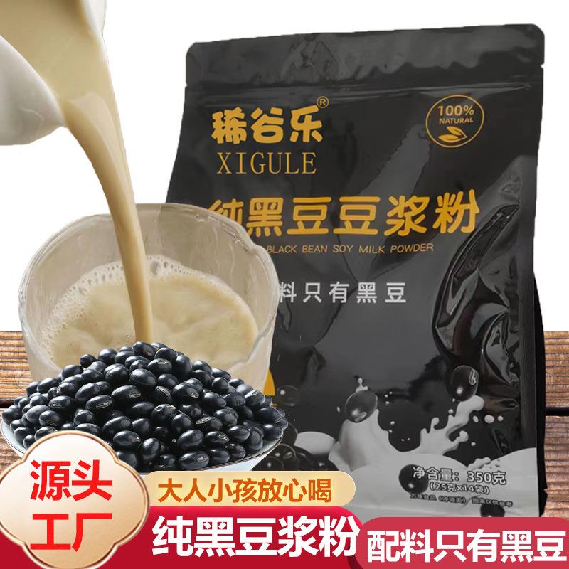 纯黑豆浆粉360克袋装速食