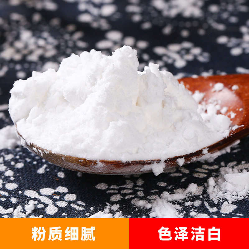 现货优昂小麦淀粉澄面澄粉25kg凉皮粉肠粉冰皮月饼小麦无筋粉