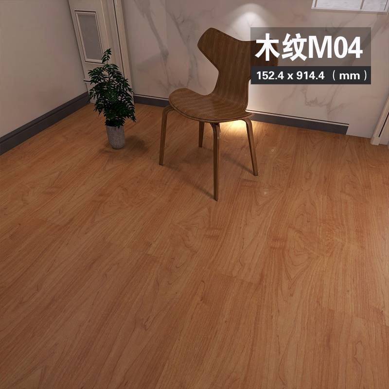 暮桠地板 加厚地板革pvc地板贴耐磨防水泥地翻新家用自粘地板贴纸