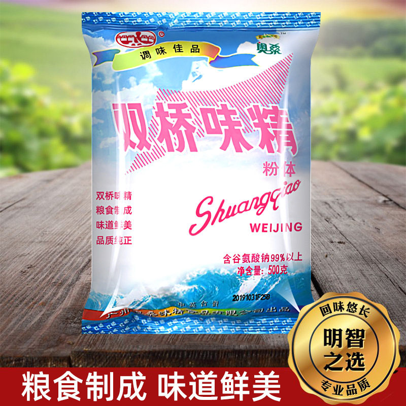 双桥味粉味精粉体烧烤细味精500克*20袋实体纯味精假一赔十