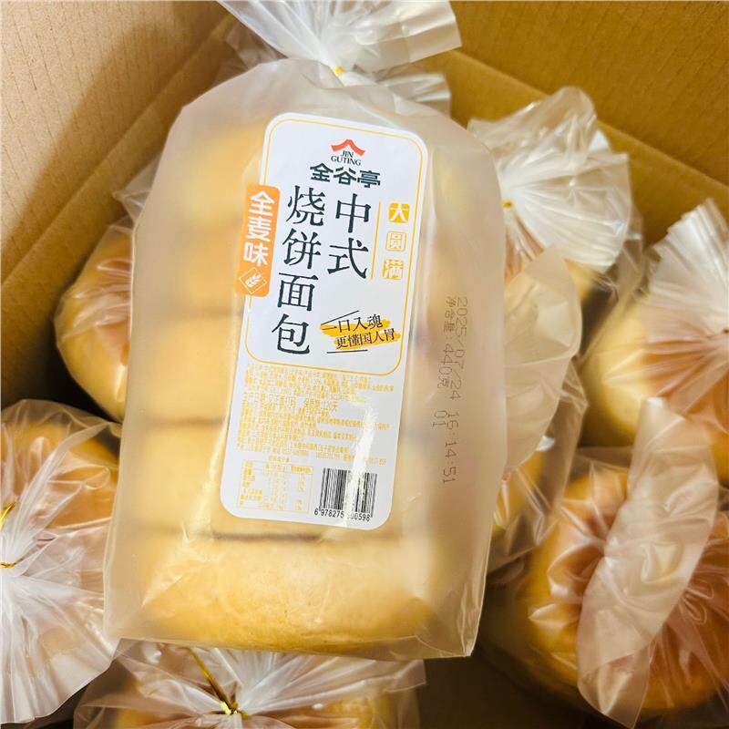 新品440g中式烧饼面包代