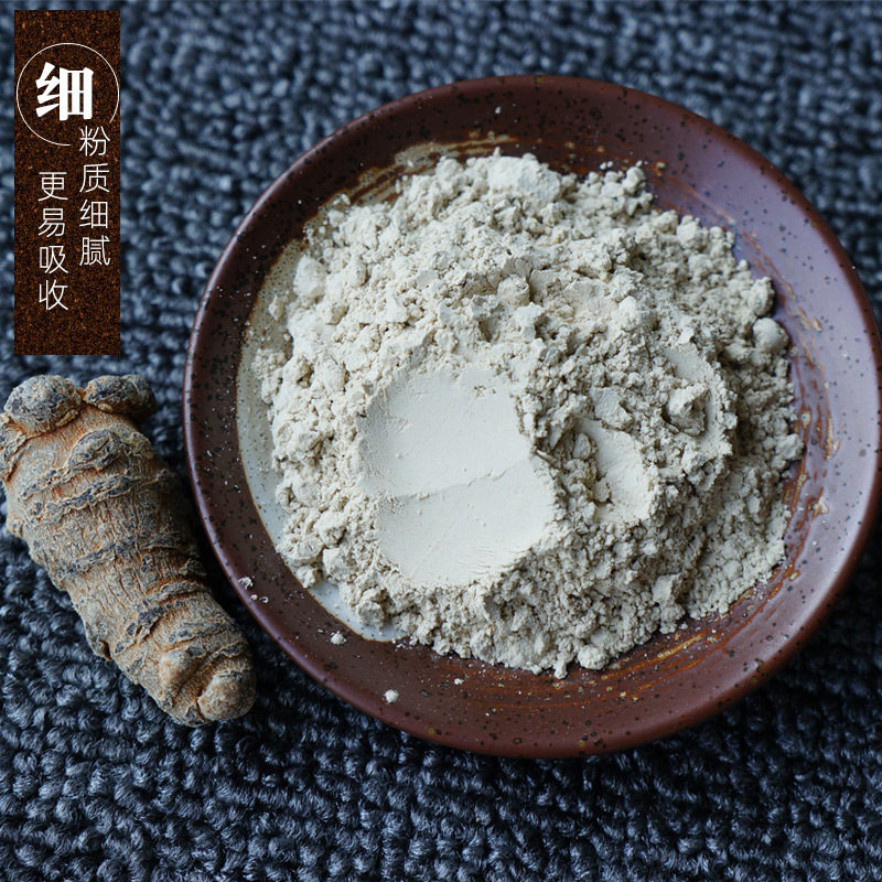 18头三七粉250克云南文山三七超细粉田七代磨粉