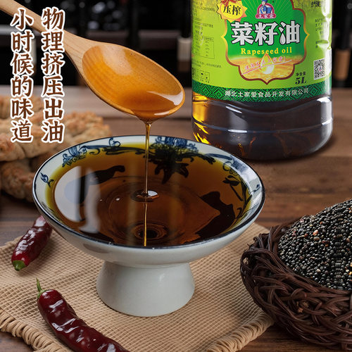菜籽油5l桶装压榨食用植物油餐饮食堂家用炒菜油厂家现货直供