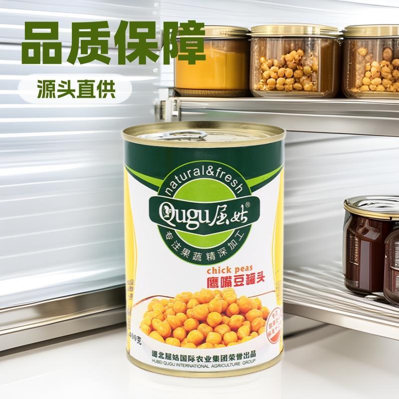 鹰嘴豆罐头3kg即食蔬菜工