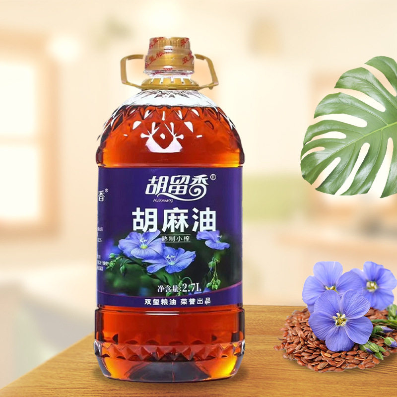 胡留香纯胡麻油宁夏食用油炒菜煲汤油炸家用炒菜非转基因