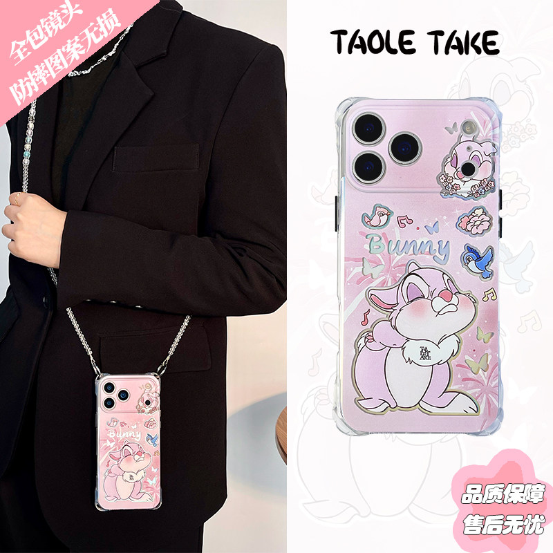 适用华为pura80pro苹果17promax防摔手提四角开孔手