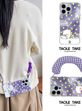 韩系紫色睡觉小熊四角带孔挂绳手机壳mate60适用于苹果iphone15斜挎绳长vivox200U手提防摔小米15Ultra保护套