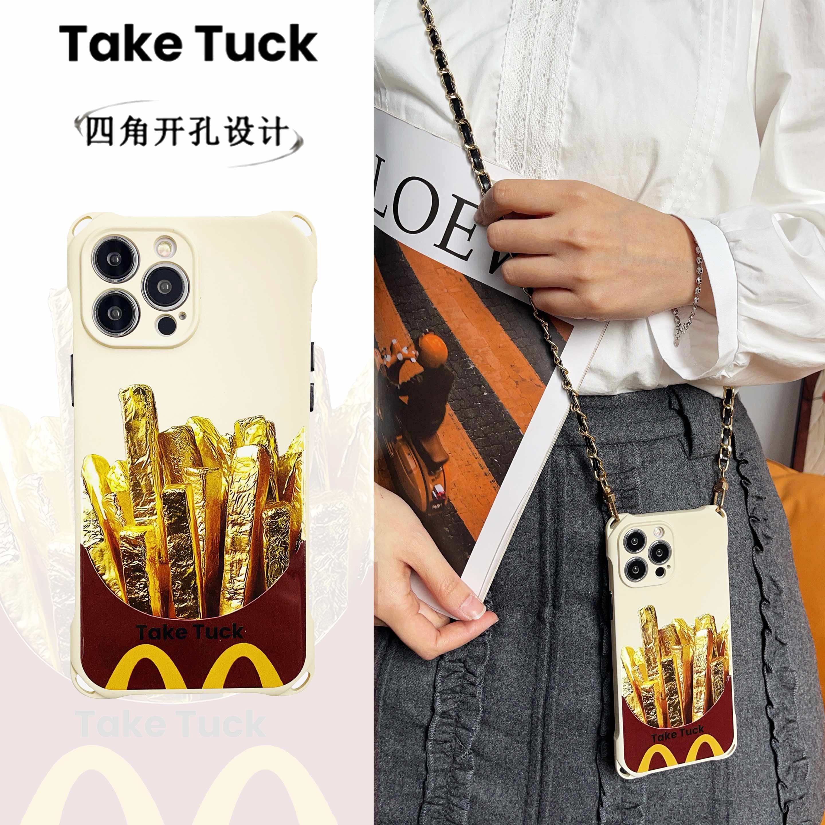 黄金万两薯条手机壳适用iPhone16pro max创意15promax古董白搞怪挂绳mate60pro镜头全包小米15硅胶软壳防摔,3C数码配件,手机保护套/壳,淘宝优惠券,粉丝福利购,淘宝优惠卷