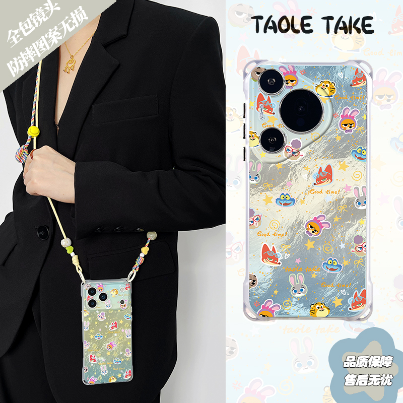 防摔斜挎手机壳潮流适用vivoX200